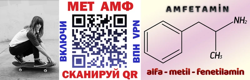 Купить закладки  Лосино-Петровский  Amphetamine 98% 