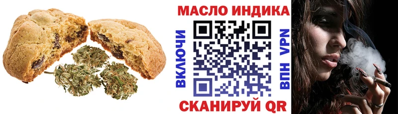 Печенье с ТГК марихуана  Купить где  Лосино-Петровский 