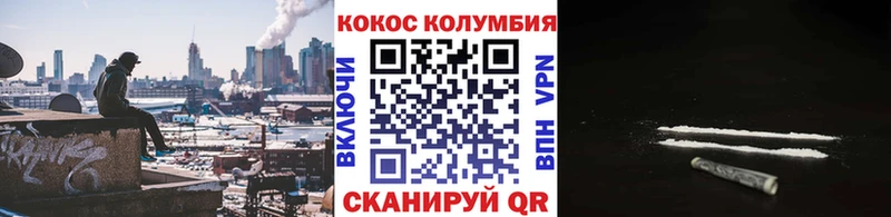Купить закладки  Лосино-Петровский  COCAIN FishScale 