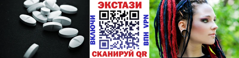 Купить где  Лосино-Петровский  Экстази MDMA 