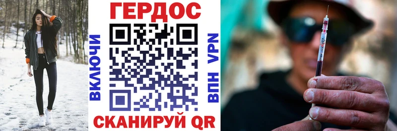 ГЕРОИН герыч  Купить  Лосино-Петровский 