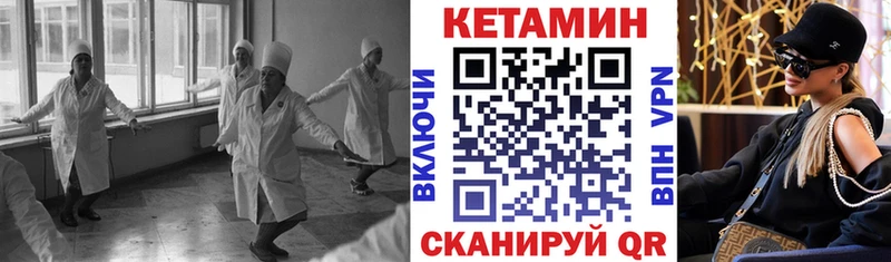 КЕТАМИН ketamine  Купить закладки  Лосино-Петровский 
