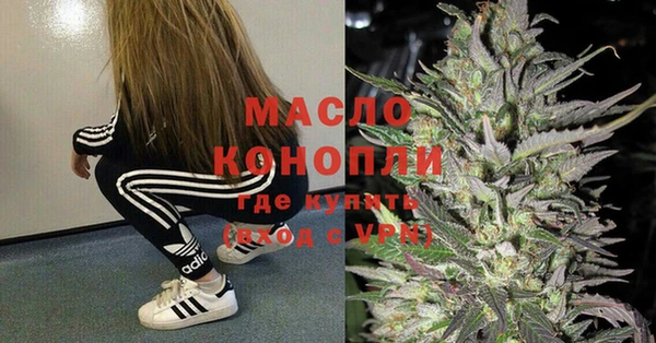 бутират Волосово