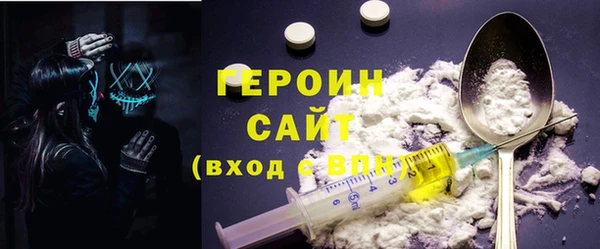 бутират Волосово