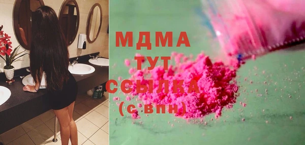 гашик Володарск