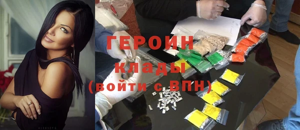 синтетический гашиш Волоколамск
