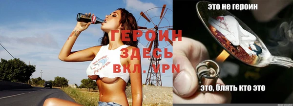 гашик Володарск