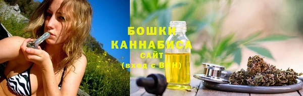 бутират Волосово