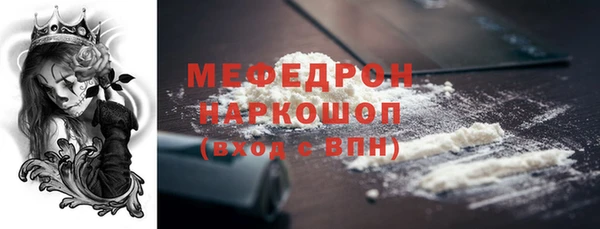 гашик Володарск