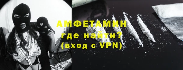 бутират Волосово