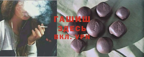 синтетический гашиш Волоколамск