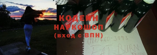 синтетический гашиш Волоколамск