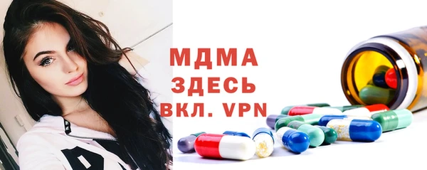 бутират Волосово