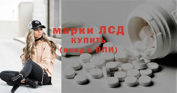 бутират Волосово