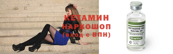 бутират Волосово