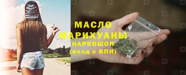 синтетический гашиш Волоколамск