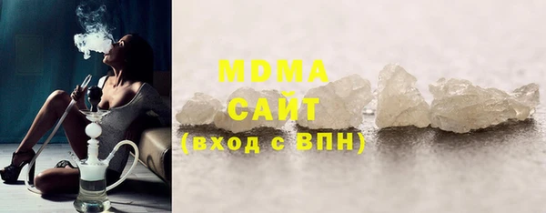бутират Волосово