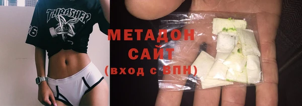гашик Володарск