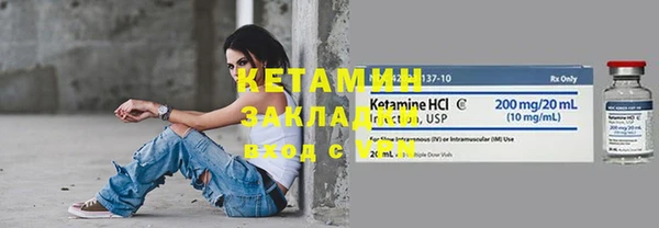 синтетический гашиш Волоколамск