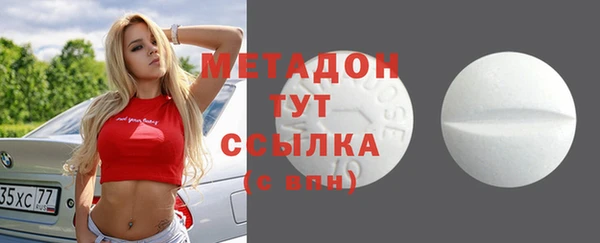 гашик Володарск