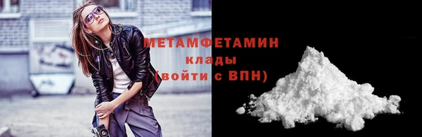 синтетический гашиш Волоколамск