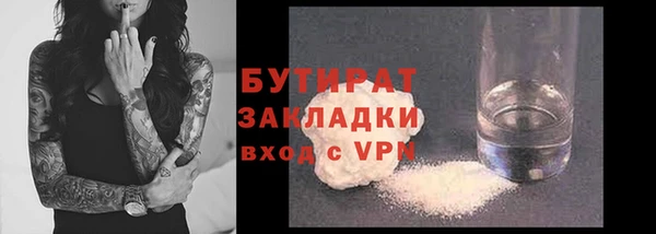 гашик Володарск