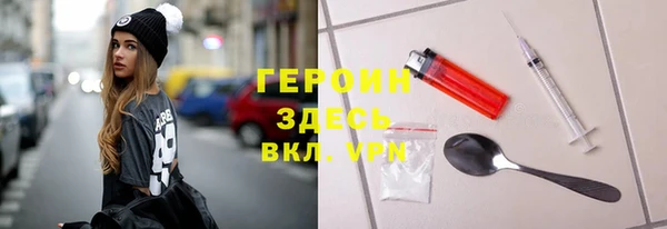гашик Володарск
