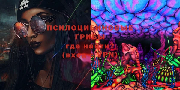 синтетический гашиш Волоколамск