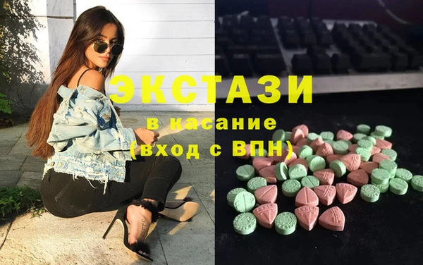 гашик Володарск