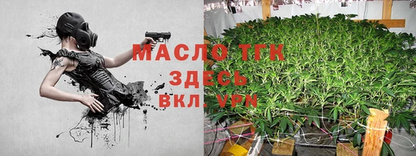 синтетический гашиш Волоколамск