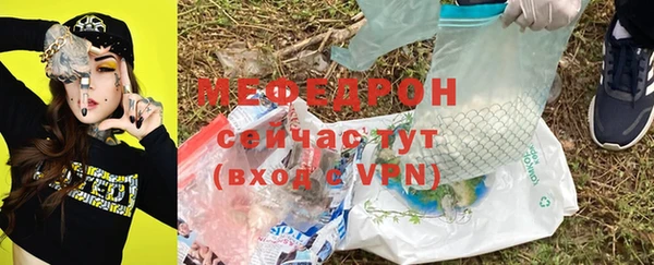 бутират Волосово