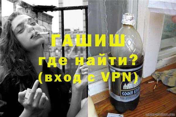 бутират Волосово