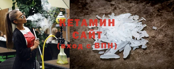 бутират Волосово