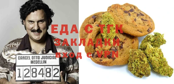 синтетический гашиш Волоколамск