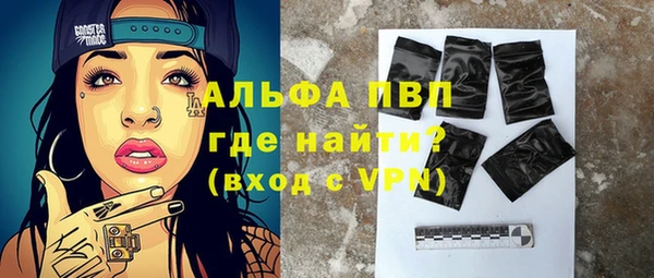 синтетический гашиш Волоколамск