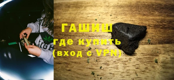 синтетический гашиш Волоколамск