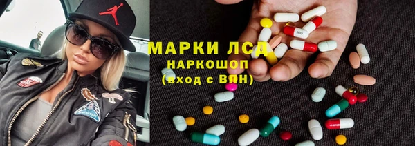 гашик Володарск