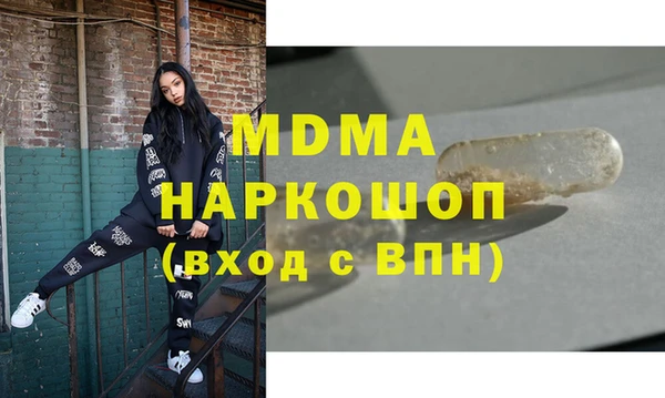MDMA Бугульма