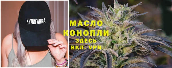синтетический гашиш Волоколамск