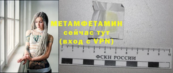 бутират Волосово