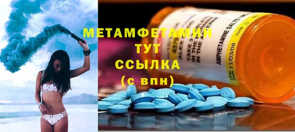 синтетический гашиш Волоколамск
