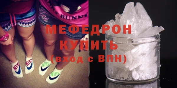 бутират Волосово