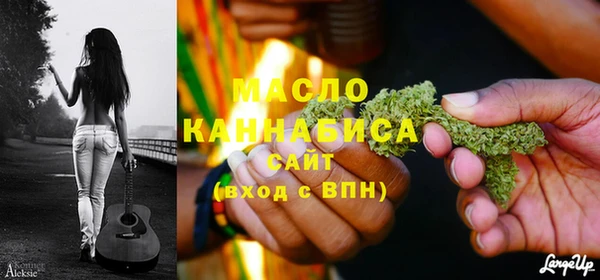 синтетический гашиш Волоколамск