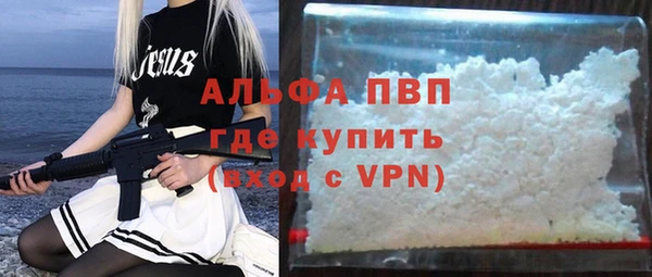 бутират Волосово