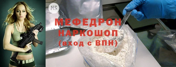 не бодяженный Бородино