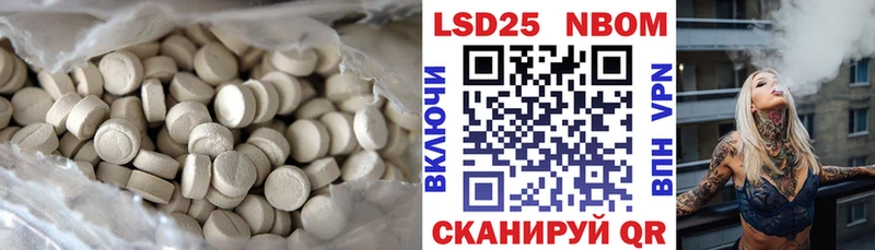 Лсд 25 экстази кислота  Купить закладки  Лосино-Петровский 