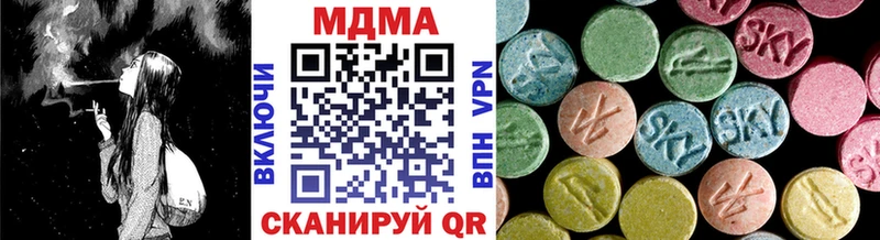 MDMA VHQ  Купить закладки  Лосино-Петровский 