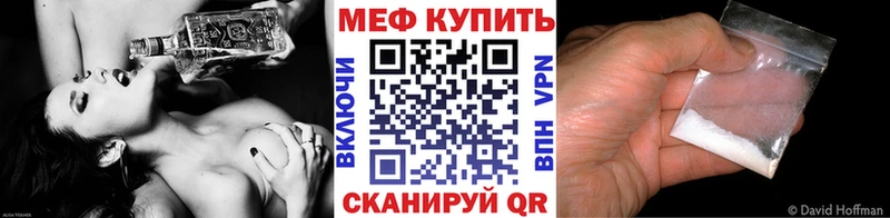 Мефедрон мука Лосино-Петровский