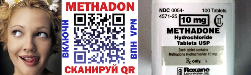 Купить закладки  Лосино-Петровский  Метадон methadone 