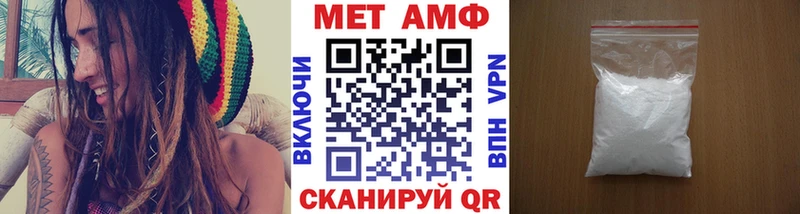 Купить  Лосино-Петровский  МЕТАМФЕТАМИН Декстрометамфетамин 99.9% 